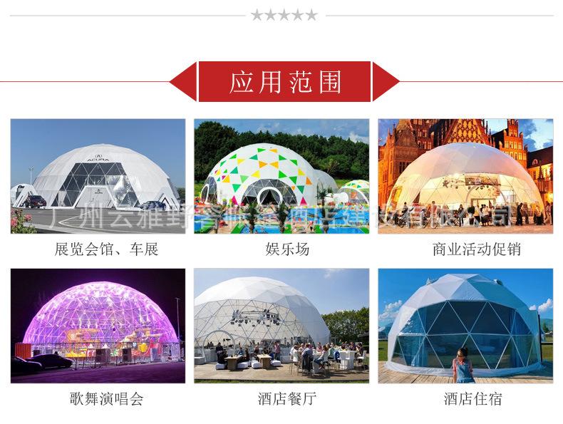 大球详情页_05.jpg