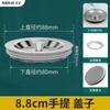 Cubeta de verduras tapón con fuga tapón de fregadero cubierta de fregadero de cocina accesorios de tubería de desagüe de fregadero malla de filtro universal tapón con fuga
