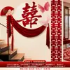 Paquete Especial de Pegatinas Grandes con Palabras Felices para Boda Decoración de Boda Tira Larga Palabras Escalera Pasamanos Pared de Fondo Diseño de Habitación de Boda