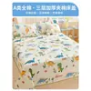 Conjunto de Capa de Cama de Algodão Desenho Animado Três Peças 2026 Novo Estilo Todas as Estações Tatami Cama Simples Algodão Acolchoado Espesso Capa de Kang