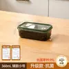 BNBS Lonchera Engrosada, Contenedor de Almacenamiento de Alimentos de Gran Capacidad de Grado Alimenticio Antibacteriano con Iones de Plata, Caja de Almacenamiento Específica para Refrigerador