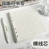 Papel de Recarga para Cuaderno de Hojas Sueltas, Cuadrado, 6 Agujeros, Desmontable, Blanco, Rayado, Cuadriculado, Vocabulario en Inglés, Papel para Cuaderno de 6 Agujeros