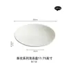 Pratos Cerâmicos Listrados, Travessas, Tigelas, Pratos de Sopa Estilo Japonês, Pratos Fundos, Pratos de Salada, Louça, Novo Modelo 2023 para Uso Doméstico