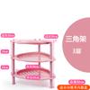 Estante de Almacenamiento para Baño Estante para Inodoro Estante de Almacenamiento para Condimentos de Cocina Estante de Almacenamiento Piso Plástico Cubo para Lavabo