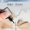 Cola de Cílios UV Transfronteiriça Luz LED Negra Lâmpada de Cola para Cílios Iluminação 1 Segundo Cola Especial para Artista de Cílios Cílios de Enxerto
