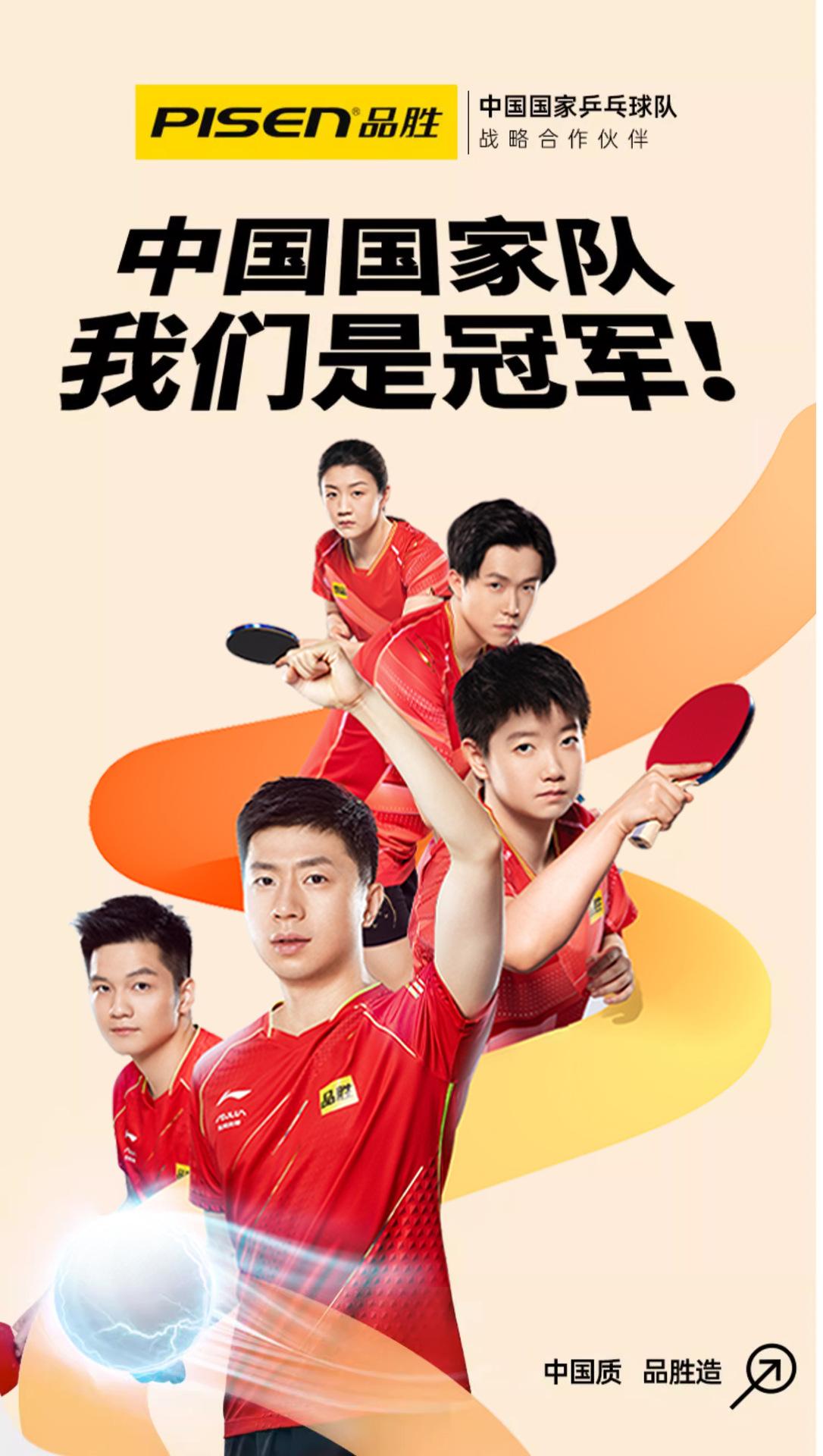 详情_五人变体_独立2
