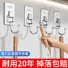Gancho extra grande de acero inoxidable Pared autoadhesivo super fuerte que no se cae sin perforaciones multifuncional cocina dormitorio gancho adhesivo pesado