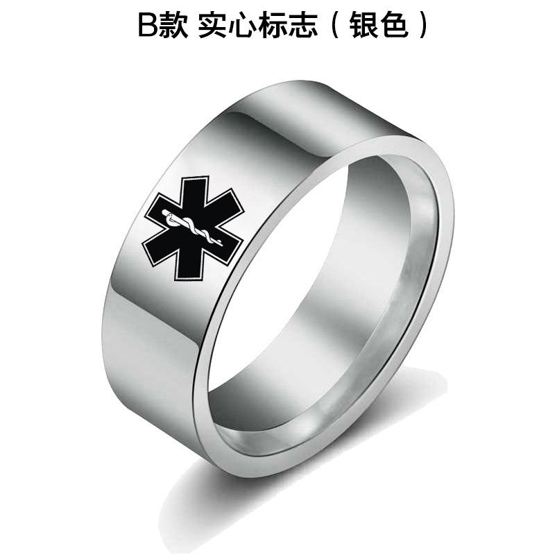 蛇杖戒指
