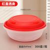 Tazón sellado redondo comercial pequeño para hielo en polvo postre pequeño tazón especial empaque para llevar tazón pequeño para sopa caja de almuerzo desechable