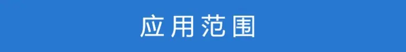 路博7