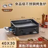 Sartén Comercial para Pescado a la Parrilla Estufa de Carbón Estufa para Pescado a la Parrilla con Carbón de Alcohol Acero Inoxidable Placa Grande para Mariscos Estufa Rectangular Doméstica Espesada