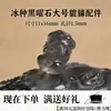 Wang Tian Ran Piedra Ojo de Tigre Cuentas Sueltas Pulsera DIY Accesorios para Hacer Pulseras Cuentas para Hombres Mujeres Estilo Pareja Pulsera de Ojo de Tigre Cuentas Sueltas
