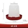 Equipamento para Criação de Frangos Frango Ganso Pato Uso Balde de Beber Bebedouro Comedouro de Água Grande Capacidade Bebedouro de Frango Fornecimento Direto da Fábrica