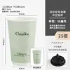 Vaso de Papel Desechable para Té de Leche 500ml con Tapa Doble Laminado Caliente y Frío Universal Espesado Doble Capa Vasos de Papel Taza de Café Comercial