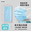 Máscara descartável de tamanho grande com três camadas de proteção, embalada individualmente, adequada para rostos grandes, disponível em azul, branco e preto, inclui tecido melt-blown