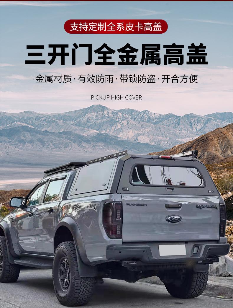 Ford-Ranger_04.jpg