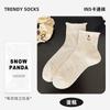 Calcetines Cortos Bordados sin Costuras con Lazo para Mujer, Calcetines de Verano Estilo Ballet con Borde Enrollado, Calcetines Cortos Estilo Ins Academy
