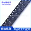 Nuevo original AP5056 SOP-8 AP5056SPER parche 1A chip IC de carga lineal de batería de litio