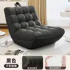 Sillón reclinable para dormir, bolsa de frijol, oruga tumbona, sofá pequeño para dormitorio, asiento individual casual para balcón, sofá perezoso de celebridad de internet