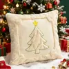 Nueva Funda de Almohada Navideña Felpa Árbol de Navidad Color Sólido Sala de Estar Sofá Cojín Decoración Fiesta Navideña Funda de Almohada