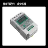 Soporte de Actuador Eléctrico LUILEC Motor Lineal Controlador Reciprocante Automático Accesorios de Sincronización Controlador de Potencia