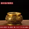 Ruiju Metal Latão Lótus Forno de Incenso Ornamentos Personagem Buda Forno Doméstico para Honrar Forno de Aromaterapia com Incenso em Vara de Sândalo Buda Forno para Honrar
