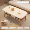Mesa de Centro Apartamento Pequeño Sala de Estar Uso Doméstico 2026 Mesa Pequeña Nueva Minimalista Moderna Balcón Simple Mesa de Café para Sofá
