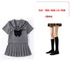 Uniforme JK de Chica Linda Gris con Tres Rayas Traje de Marinero Estilo Japonés Popular Estilo Girly Estilo Académico Aspecto de Uniforme Escolar Conjunto de Minifalda Plisada