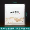 Bolsa Selladora Universal para Té Pu'Er 357g Pastilla de Té Bolsa de Almacenamiento a Prueba de Humedad Bolsa con Cierre Auto-Sellante para Té Empaque de Té Bolsa de Papel de Aluminio