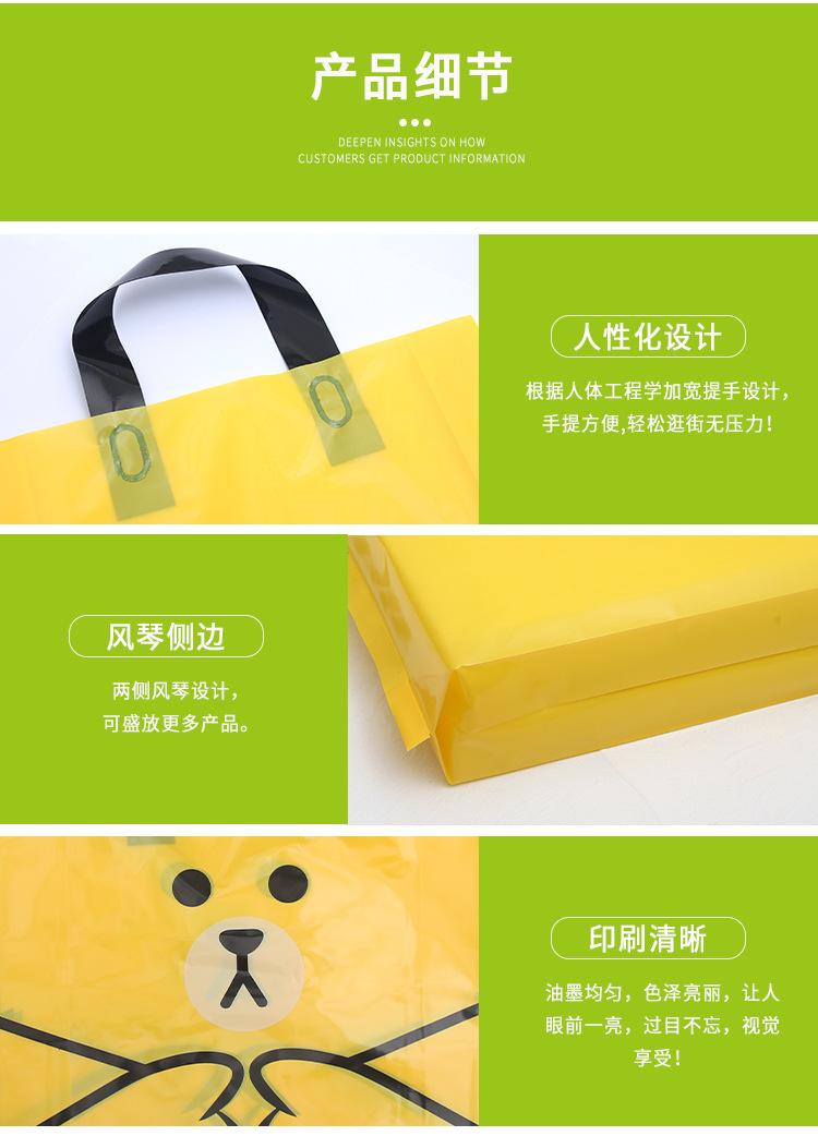 黄色小熊手提袋_18.jpg