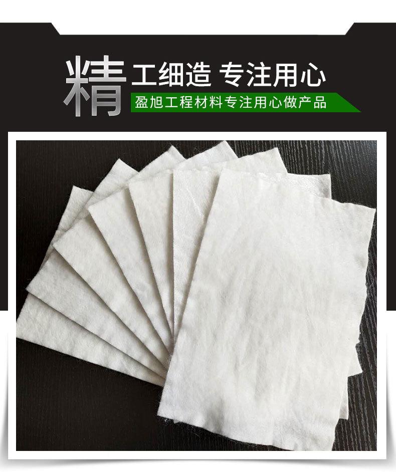 5-长丝短丝土工布_05.jpg