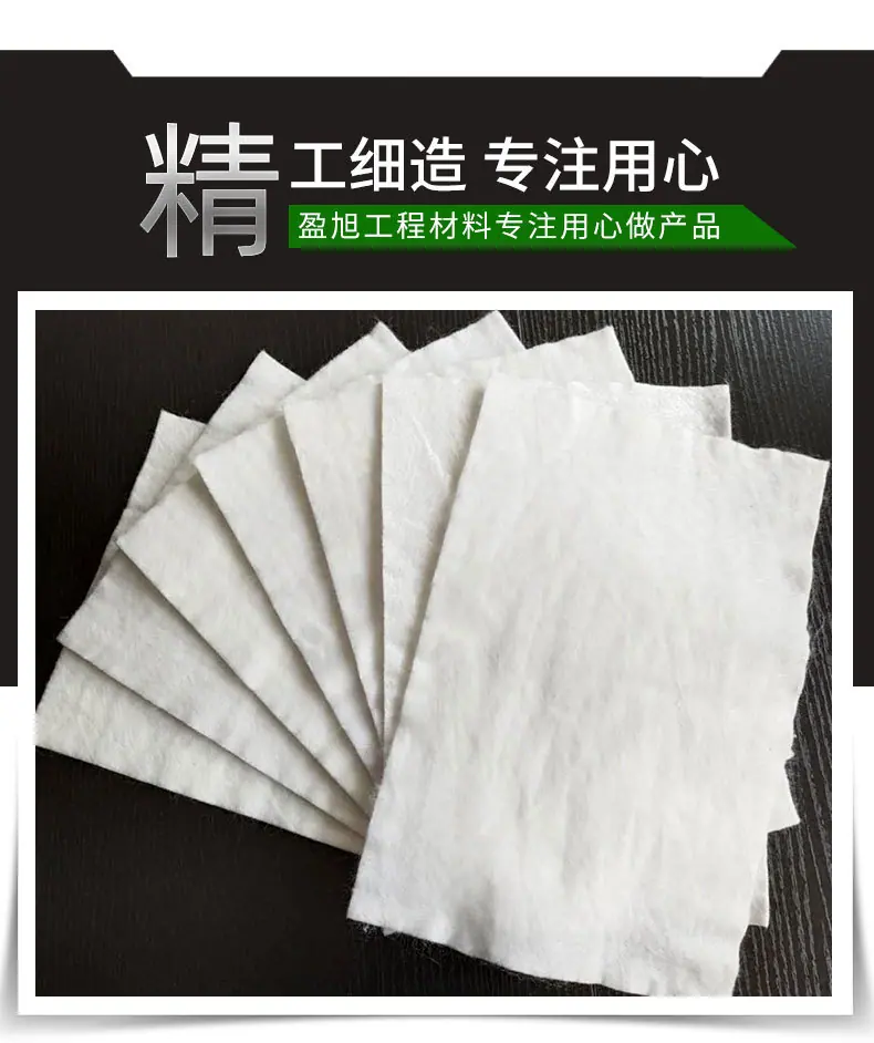 5-长丝短丝土工布_05.jpg