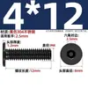 Tornillo de Acero Inoxidable 304 Negro cm Cabeza Plana Grande Cabeza Ultraplana Hexagonal de Cuadrado Mm2M2.5M3M4M5M6