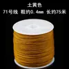 Não. 71 Fio de Jade 75,4m mm Fio Ultrafino Fio para Joias Corda Tecida à Mão Não Elástica DIY Corda de Fio Vermelho Corda para Miçangas