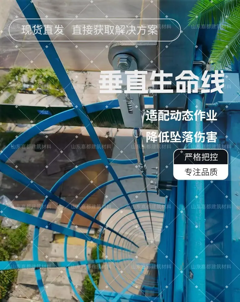 垂直生命线 副本_1_meitu