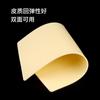 Yuanyun A3 Piel de Práctica de Tatuaje de Silicona 3mm Piel de Práctica de Tatuaje Piel de Práctica de Tatuaje de Cejas Simulada Doble Cara Se Puede Usar Transfronterizo
