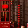 Decoraciones de Año Nuevo 2026 Año Nuevo Chino Cadena de Pimientos Rojos Petardos Colgante Festival de Primavera Sala de Estar Adornos de Interior Año del Caballo Decoración de Nuevo Estilo