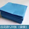 Pano de Limpeza para Indústria de Pintura em Spray Aplicação de Película para Pintura Automotiva Pano Desengraxante Papel Absorvente Não Tecido Papel Livre de Pó Papel para Remoção Eletrostática de Pó