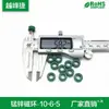 Anillo Anti-Magnético de Ferrita de Manganeso y Zinc Modelo Industrial Inductor Transformador Filtro Fuente de Alimentación Emc Servomotor Convertidor de Frecuencia