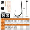 Soul Ishni Izu Nuevo Guandong Manga Dorada Maru Shiqianyou Corriente Haixi Nissan Anzuelo Grueso Equipo de Pesca Mayorista