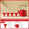 Juego de Té de Cerámica para Kung Fu Nube de Fábrica, Utensilios Personales para Preparar Té Rojo Imperial, Caja de Regalo de Alta Gama