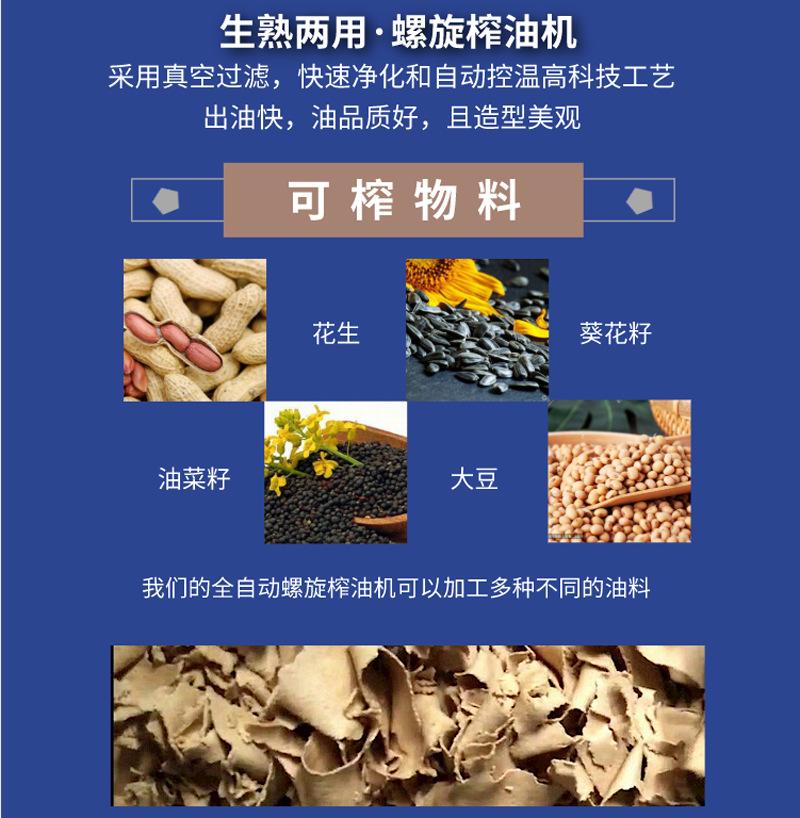四级螺旋5 拷贝