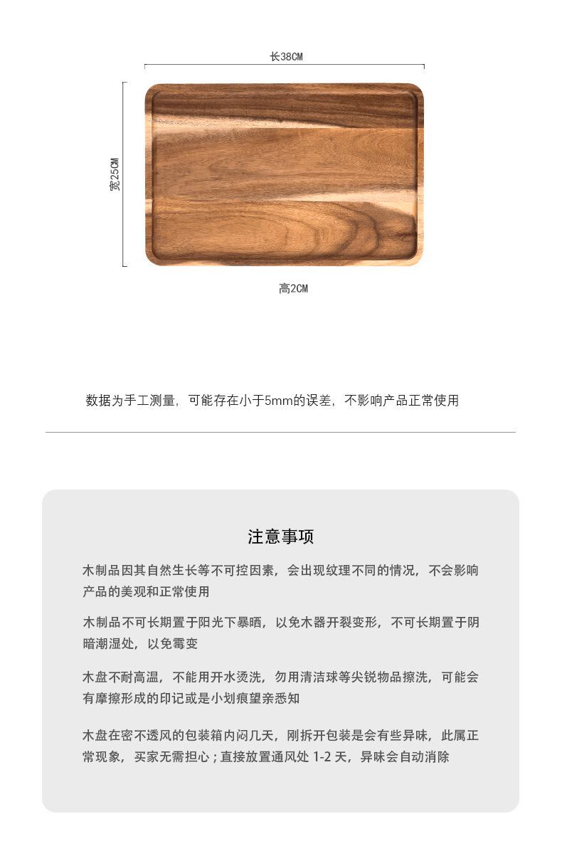 详情页_06.jpg