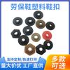 Zapatos de seguro laboral hebilla de plástico ojal de costura con hilo de plástico todo tipo de hebilla de plástico de color hebilla de costura de plástico hebilla perforada hebilla