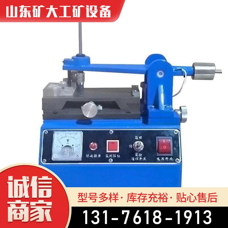 涂膜层表面硬度划痕试验机