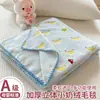 Manta infantil de veludo de leite, manta para cochilo, manta para ar condicionado de escritório, manta de sofá de fleece de coral, manta de cama