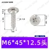 Tornillos Autorroscantes de Acero Inoxidable 304 con Cabeza Redonda Avellanada de Cruz M3~M8 Tornillos Autorroscantes de Cabeza Plana con Borde Biselado para Muebles y Gabinetes