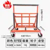 Carrinho Dobrável e Retrátil com Rodas para Transporte de Portas e Janelas de Vidro, Azulejos, Placas de Gesso Novo Outro