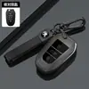 Adecuado para funda de llave Peugeot 408 4008/508/5008l/308/3008 carcasa de coche de alta gama hebilla hombres y mujeres