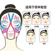 Nuevo Parche Muscular para Lifting Facial, Parche Muscular Transpirable Banda de Lifting, Mejora Facial V-Face de Belleza, Reducción de Papada